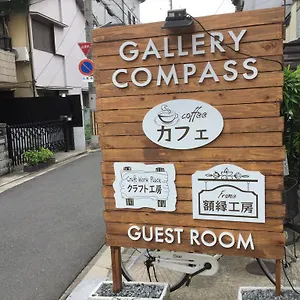 Appartement Gallery Compass, Ōsaka